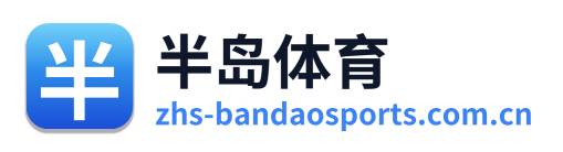 半岛体育 Logo